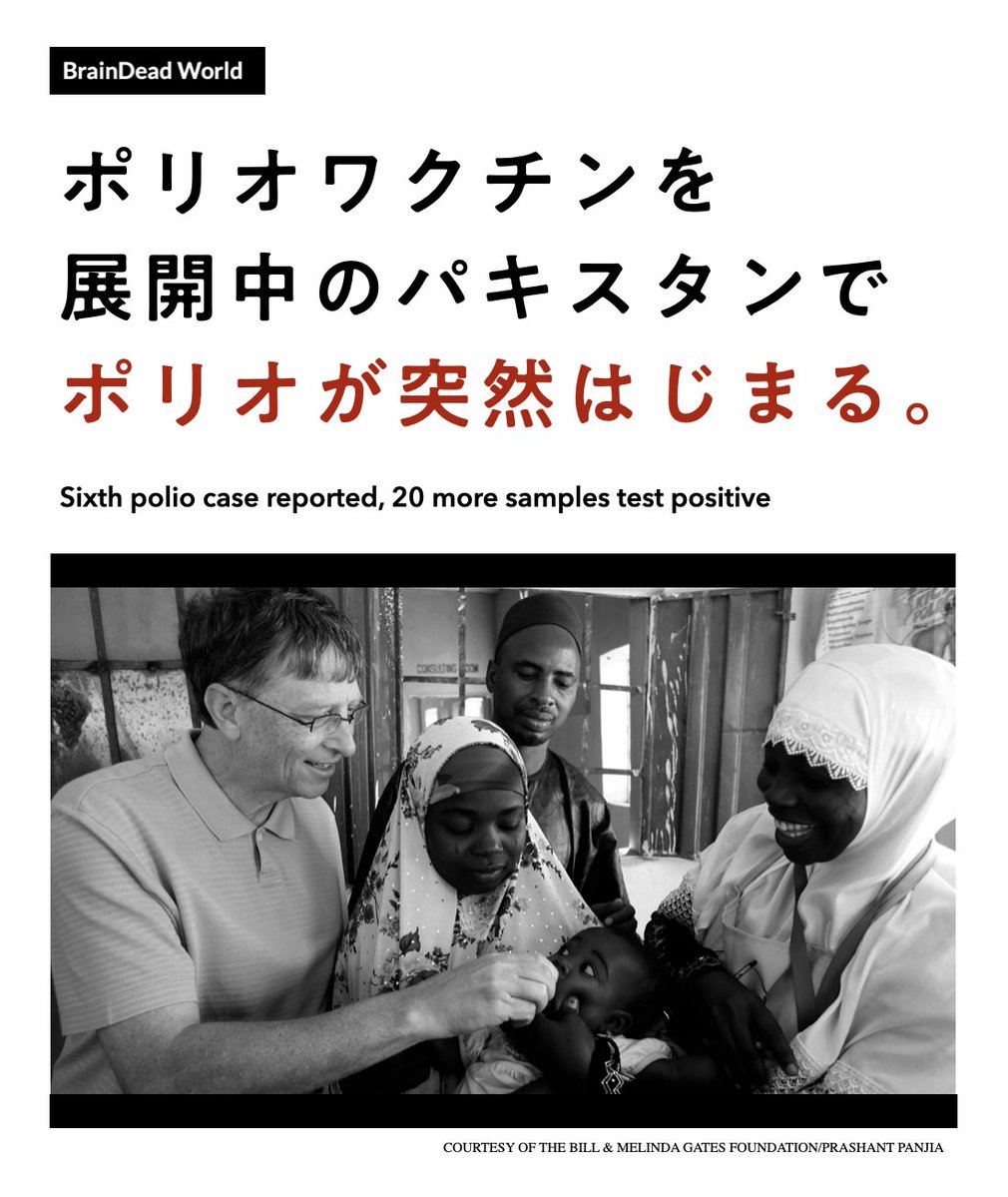 Tweet image