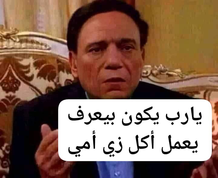 يارب 🤲 🥹