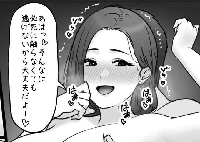 一枚追加しました🙇🏻‍♂️
pixivFANBOXで12月の色々置き場を公開しました! https://t.co/BAfg79hfgz 