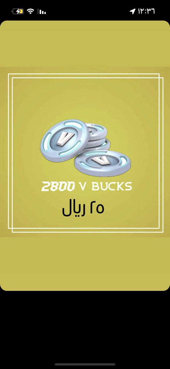 vbucks10000's tweet photo. في بوكس بارخص الاسعار وسريع في التسليم https://t.co/NKW3o8xov6
