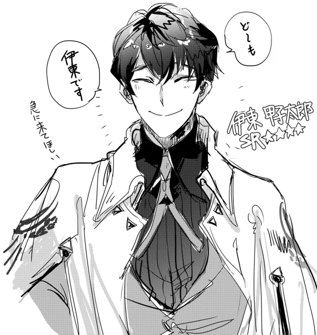 やっとぐだくだ追いつきました…!裏切りそうで裏切らない最後まで忠誠を誓ってくれる男かしたろーさん…助走無くデアに来てくれたりしませんか。挨拶がてら新選組の嫌味を言ってくれるかしたろーさん 