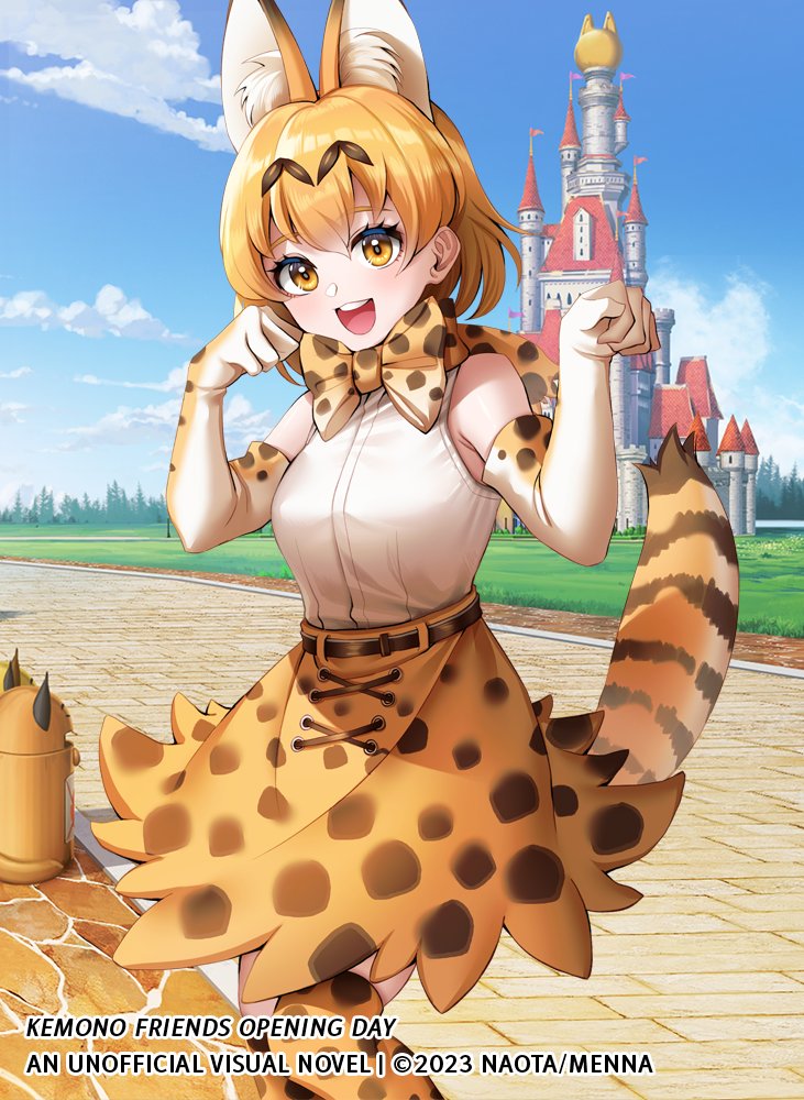 And like Ezo Red Fox, there's a younger generation of Serval too