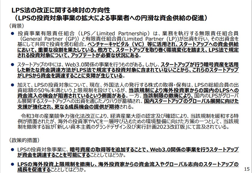 Waka Itagaki tweet media