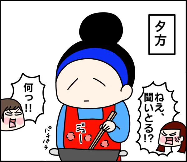 きょうだい喧嘩と唐揚げ最強説(1/3) 