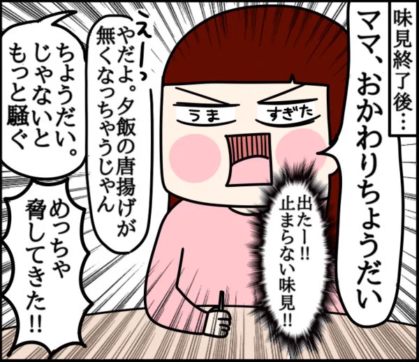 (3/3) 