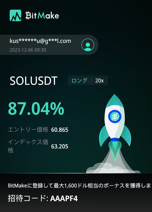 BTCkusiJP's tweet image. おはようございます✨️
#SOL ターン 来そうなんで仕込み

#BitMake
@BitMake_Japan