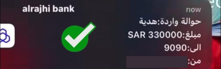 قوووول يارب

اللي ما قد فاز هذي  330,000 آلاف ريال 
ثلاثة فائزين 
 و Apple iPhone 14  📱💸💰 ✅

بس• تابعني

ريتويت ولايك واكتب تم 👍❤️
