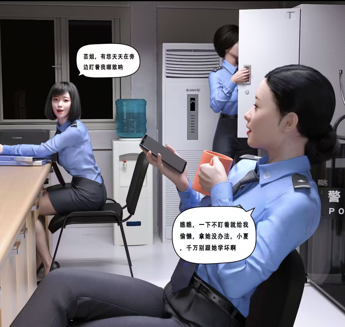 naya1982635158's tweet photo. 剧 情 漫 画.戮 之 宴.制 服 狩(空 姐 篇.女 警 篇.高 铁 乘 务 ...