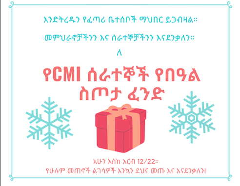 CFA_CMI's tweet photo. https://t.co/8BIFDlkiIr