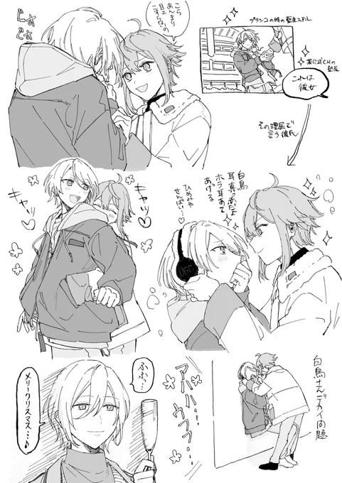 朝から何描いてんだ