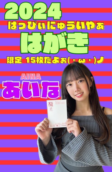 Twitterのコスプレ画像23