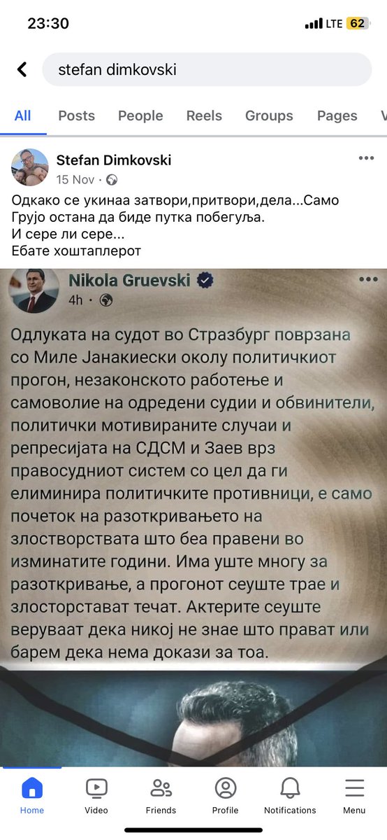 *вози двоен убиец преку граница да избега!