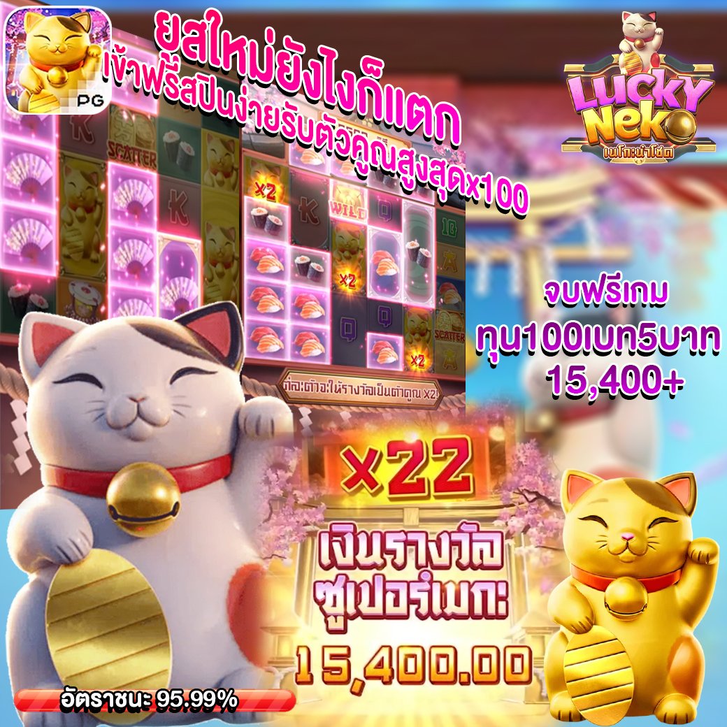 🎰สล็อต🐬ยิงปลา🎲คาสิโนสด
⚽️กีฬา📣หวย🏆เกมส์โต๊ะ
💜มั่นคง ปลอดภัย 100%

📱สมัครสมาชิกฟรี:  shorturl.asia/Ha674