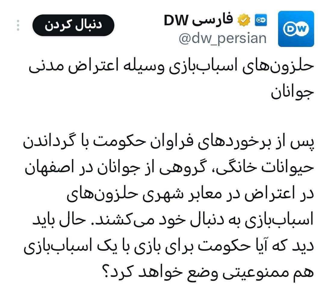 جمهوری اسلامی کسی هست که در عرض یکسال رویای براندازی، مبارزات مسلحانه و حداقل پارلمانی کردن فضای جامعه رو به حلزون های اسباب بازی تقلیل داد.