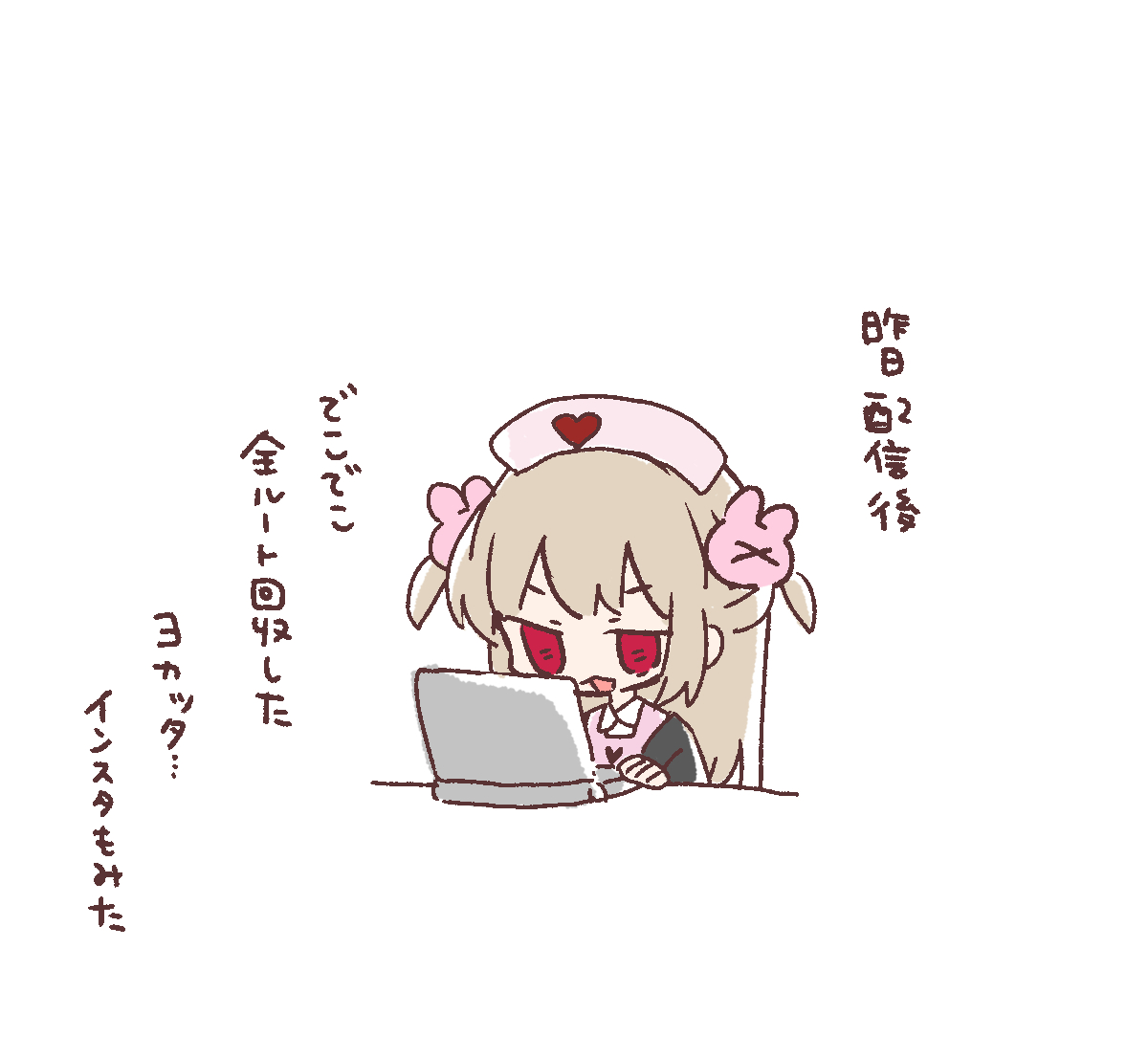 #名取がおはようする時絵がついてくる 
