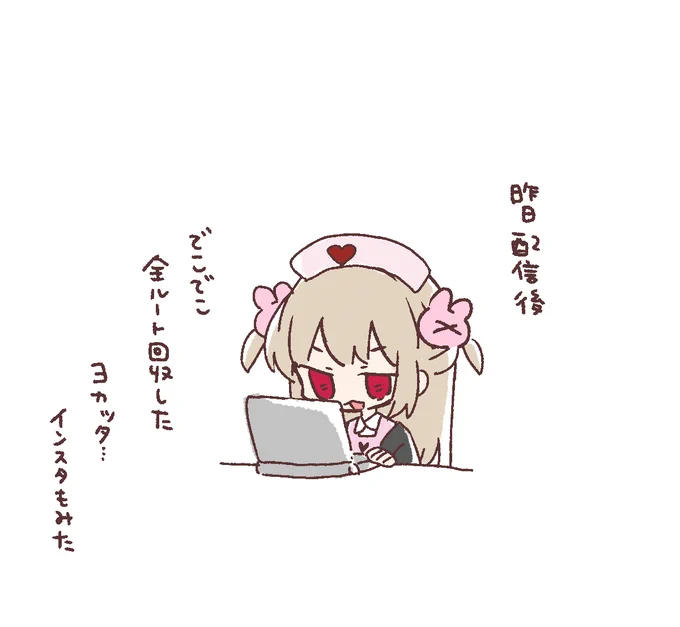 #名取がおはようする時絵がついてくる 