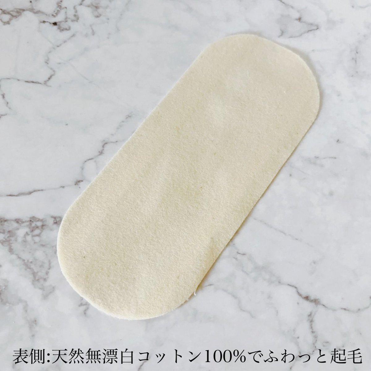 fukkkiiiyyy's tweet photo. 気になっていた布ナプキン、洗うことや持ち帰りの衛生面から懸念していたけれども使い捨てのライナーをVENUSLAB様より頂き使ってみました😍
生理時にこれだけでは使えないのですが普段使うとなんだか温かみがあり🙆♀️
詳細はこちらへまとめました👉https://t.co/vQmlRVqQr3
#PR #VENUSLAB https://t.co/udiFiYUotD