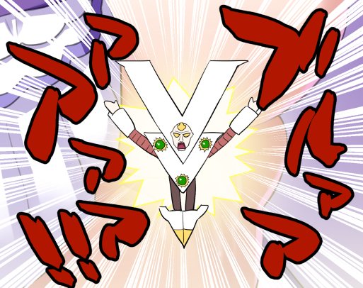 今日は メロンの日 ですって 