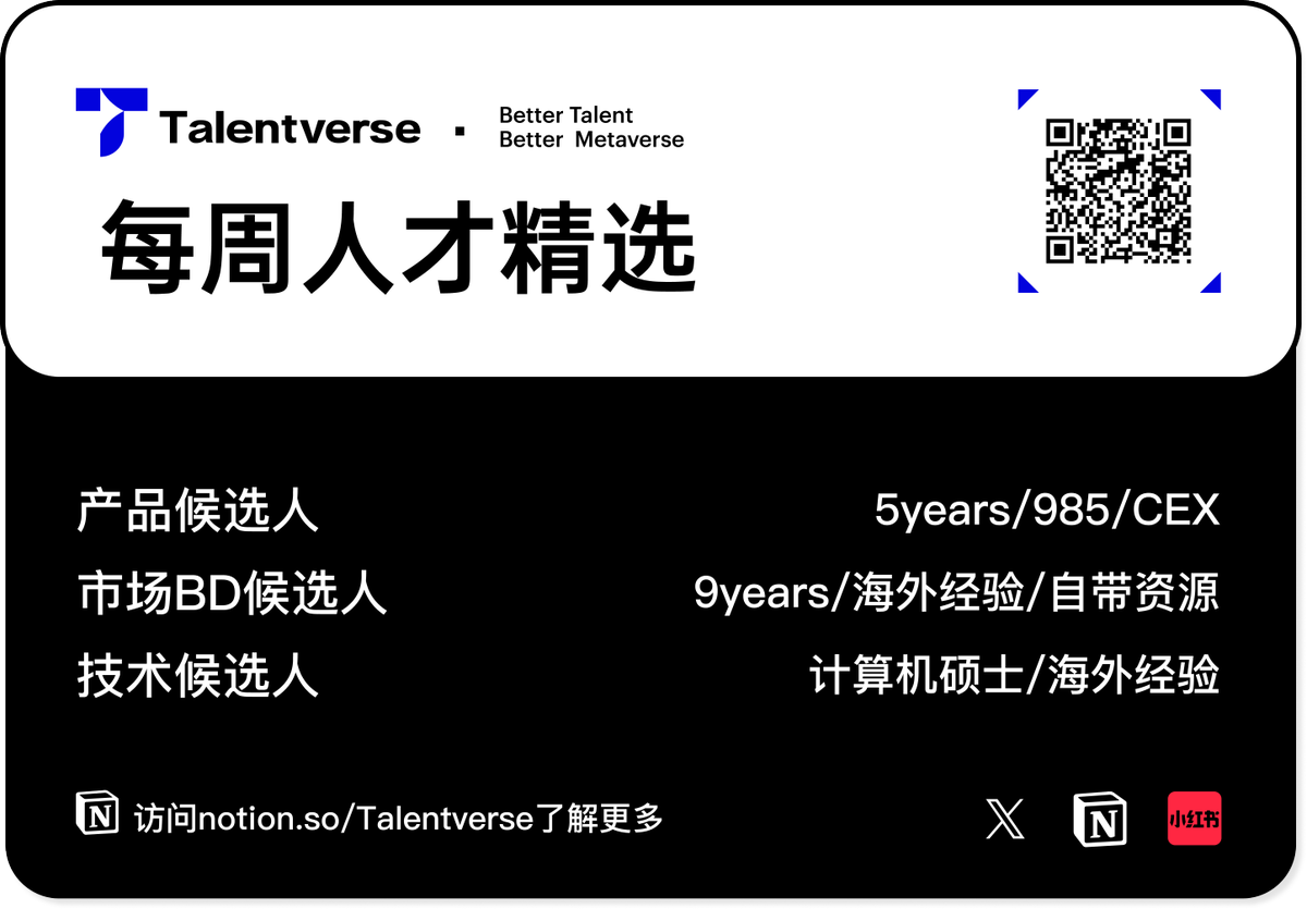 Talentverse25's tweet photo. 各路 HR 、老板、CEO们，走过路过不要错过🥳 https://t.co/I084Ik2V4N