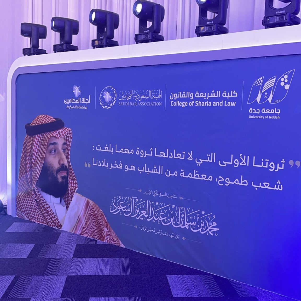 li12y_'s tweet photo. أن تكون جزءً من الحدث!🤍

سُعدت بحضوري #الملتقى_القانوني_الشامل_بجدة، الذي سُجل في موسوعة غينيس كأكبر ملتقى قانوني شامل في العالم✨
كل الشكر والتقدير للجنة المحامين بمنطقة مكة المكرمة ولجامعة جدة على جهودهم العظيمة المبذولة 
ولكل القائمين على هذا الملتقى
@Saudi_SBA 
@UOfjeddah https://t.co/1iviZkPQSO
