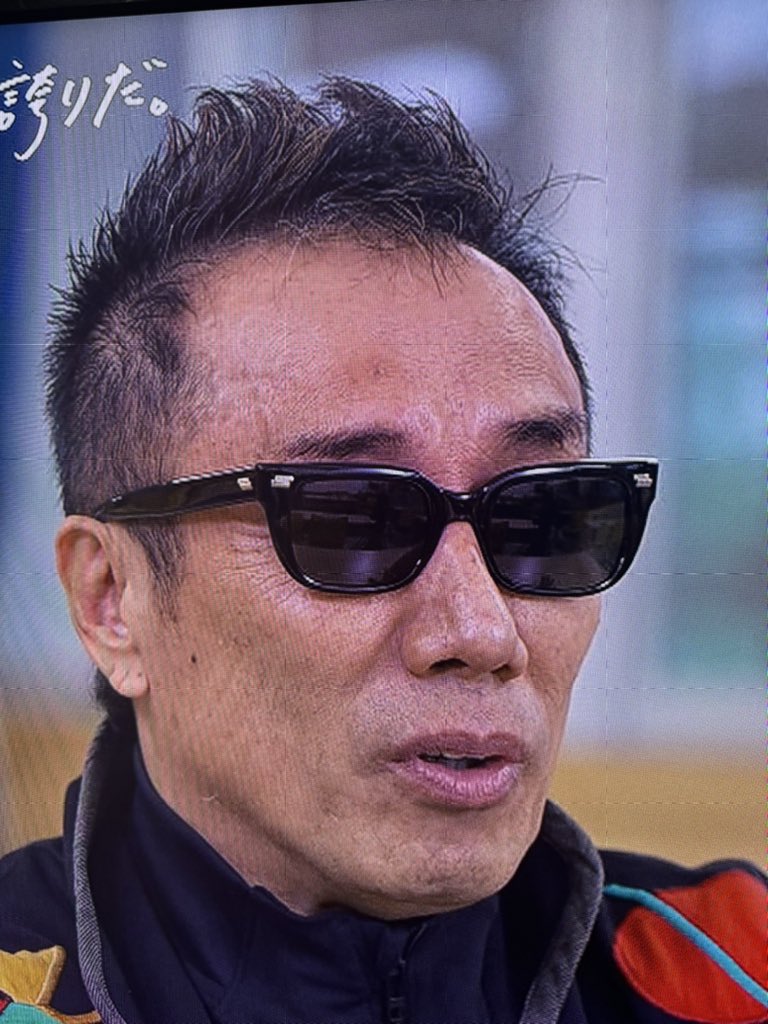 長渕剛 DJUAL サングラス