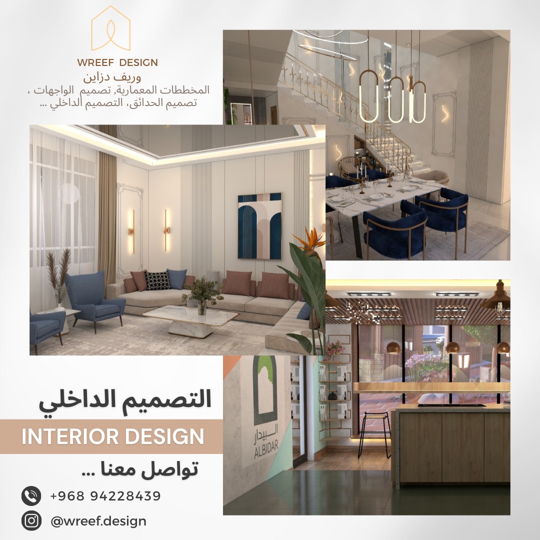 miysaa141's tweet photo. خدمات التصميم المعماري

🍃للتواصل على الرقم:
+968 9422 8439

🍃��اتساب :
https://t.co/h8l7cNl8M1

🍃 انستجرام :
https://t.co/O75RkBWraj

نجتمع بكم أونلاين (على منصة زوم) لمناقشة الأعمال و الشرح أو التعديل المباشر

و نتشرف بخدمتكم 💚. https://t.co/7IWzIFQAnA