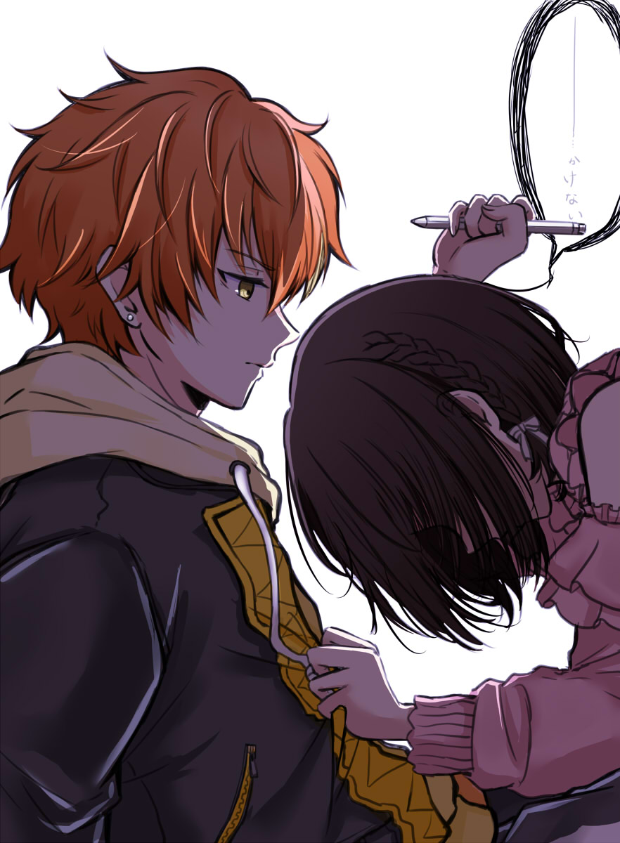 東雲彰人 東雲絵名 まとめ 東雲姉弟詰め合わせ。 #東雲彰人 #東雲絵名