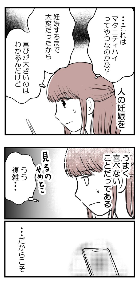 (2/3)