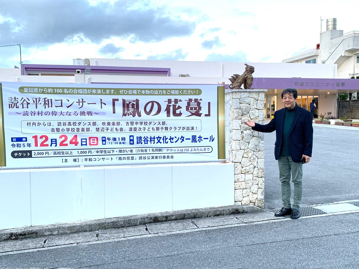 絶賛、チケット発売中！