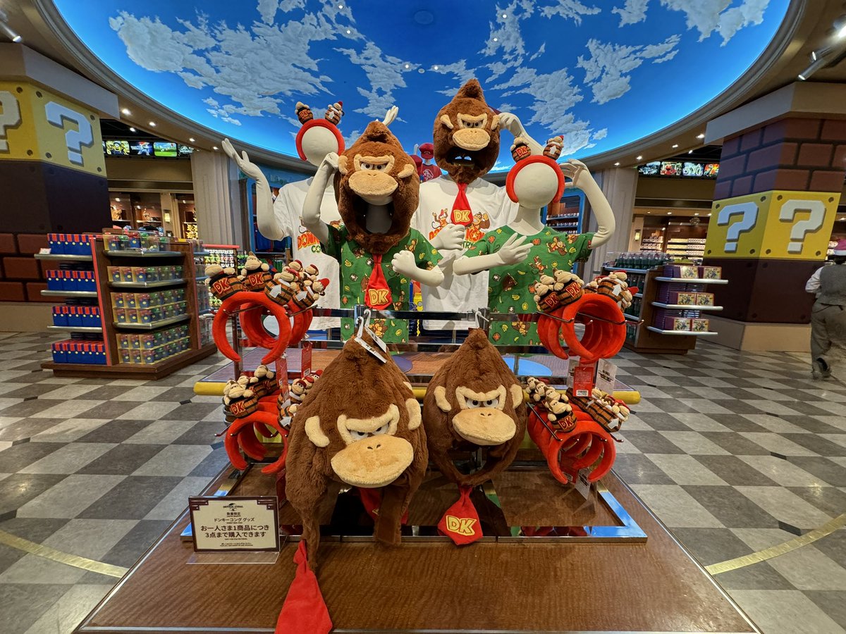 インパ！ 本日からUSJにドンキーコングのグッズが先行して発売します