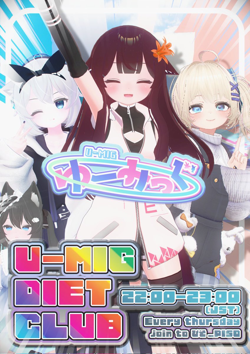 ぴそ🍩 tweet media