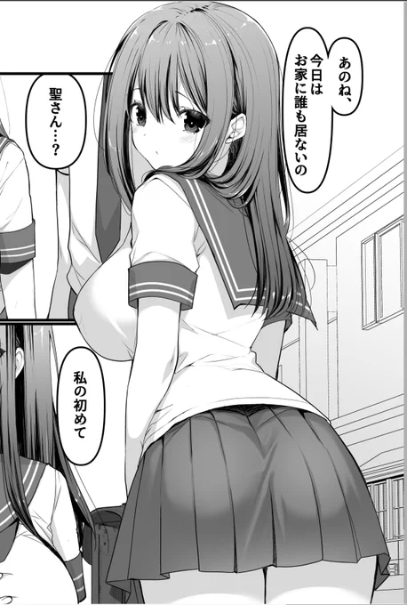 作業は引き続き頑張ってます
(◉ɷ◉)にお願いして尻張り付きスカートに仕上げてもらいましたワーイ尻! 