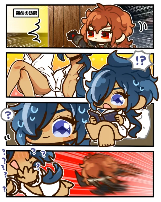部屋着🔥❄️ #ディルガイ 