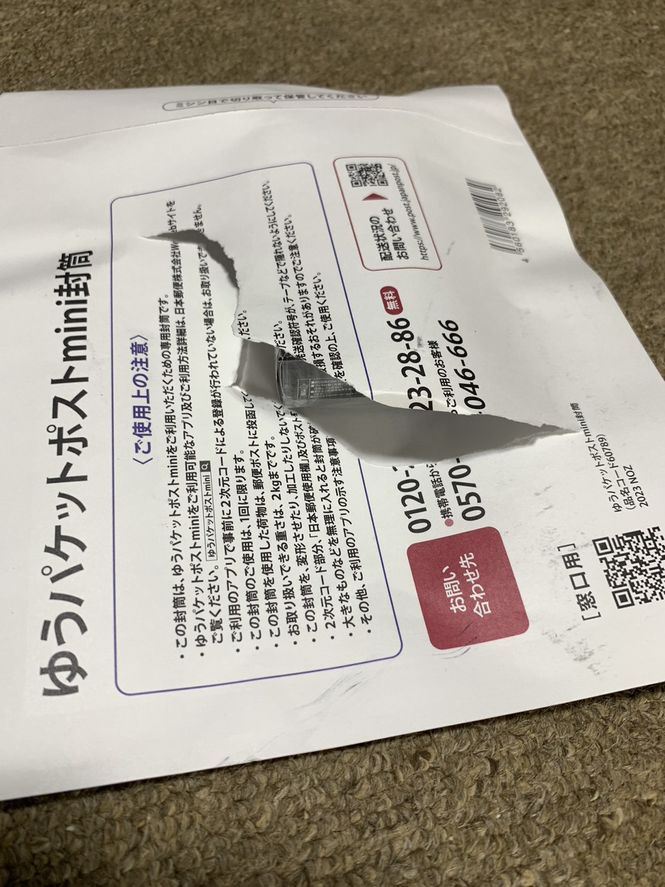 ポクスウォーカー 英語版 4枚➕ゆうパケットMINI ポクスウォーカー