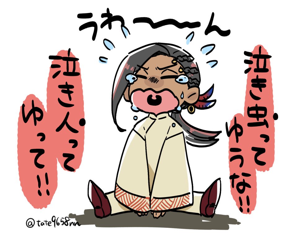 なきんちゅ 