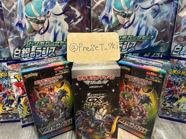 PresenT_7ki's tweet photo. 🛡ウルトラシャイニーBOX
     を1名様へ🛡

     副賞は
🔥V MAX クライマックスBOX🔥
　　　　　　　or
　　❄️白銀のランスBOX❄️
     
　　　⚜️第20回企画 ⚜️

✨応募方法✨
➡️フォロー&amp;リポスト
➡️絵文字リプ

#ポケカ 
#ポケモンカード https://t.co/X3piBLkBkf