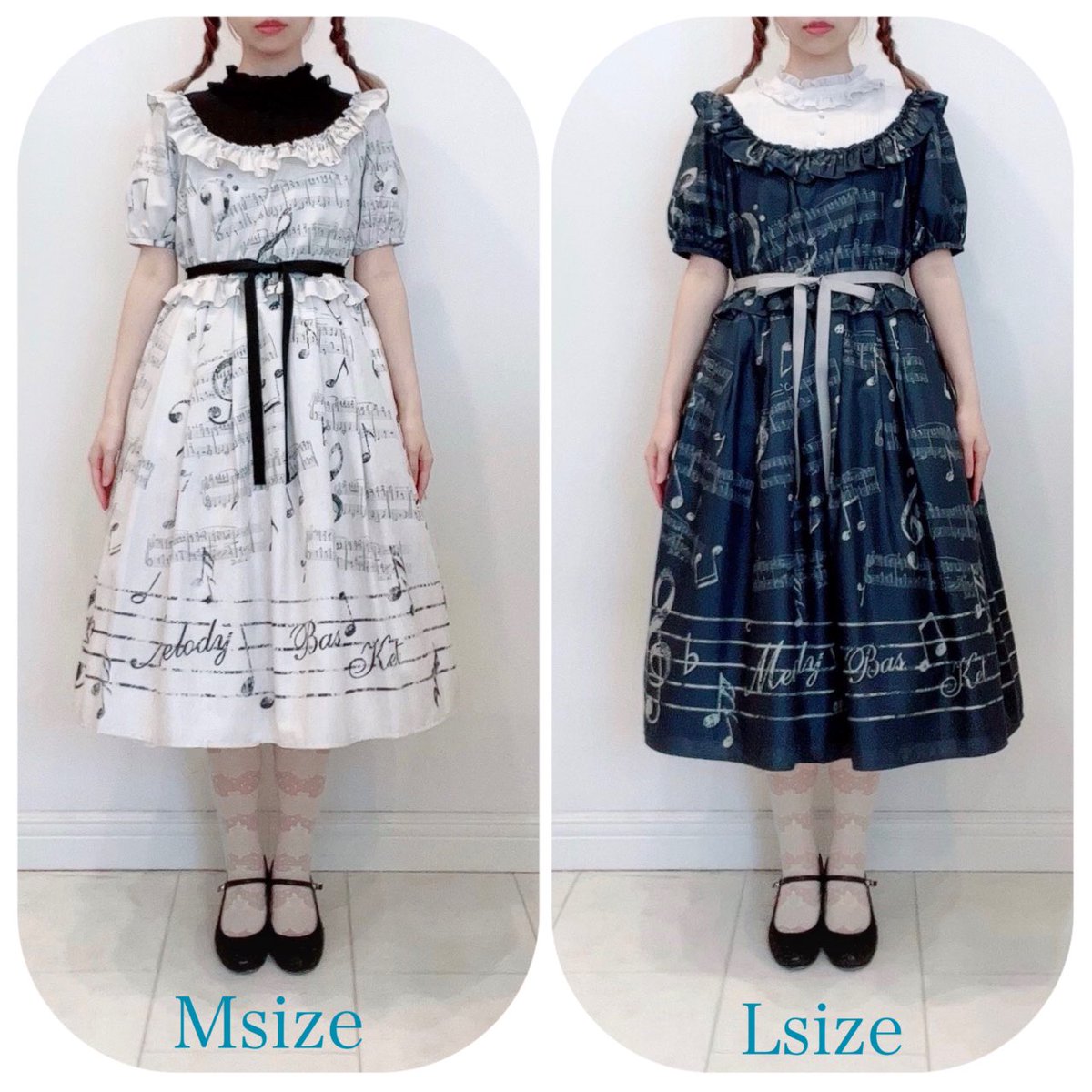 🌟サイズ比較🌟 【Melody BasKet】 ♡Ensemble Melodyヨーク切替