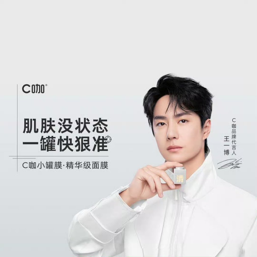 王一博 イボ 王一博 イボ 公式 C咖グッズセット 公式 探検2 グッズ