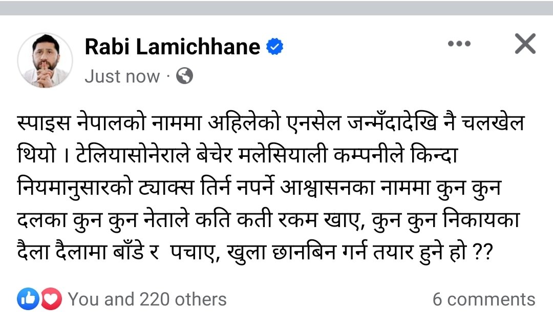 RajuRhythym's tweet photo. एउटा मन कति पटक जित्छौ रबि दाइ😋😘😘
    ढिलो आयो तर कडा दिनुभयो माननिय ज्यू  @hamrorabi #Retweet #comnt https://t.co/M6jigzNJAk