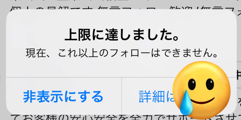 みい★フォロー割あります★ 垢 MJS 広島支社【公式】 on X: 