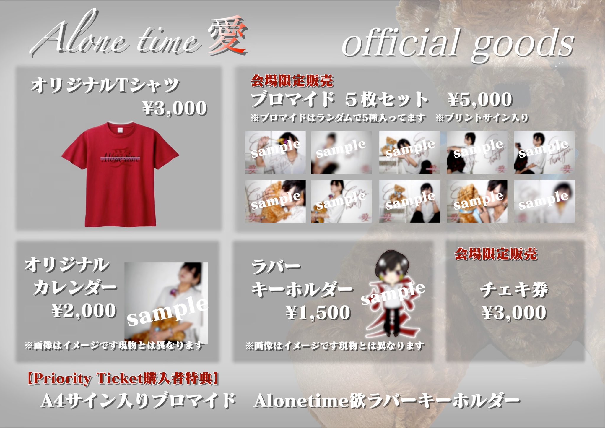 永ennのアリス@フォーエイト on X: 