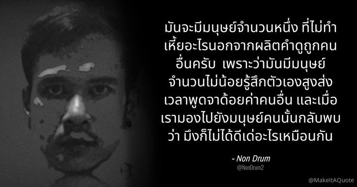 ไว้ใช้กับแม่มึงนะ tweet media
