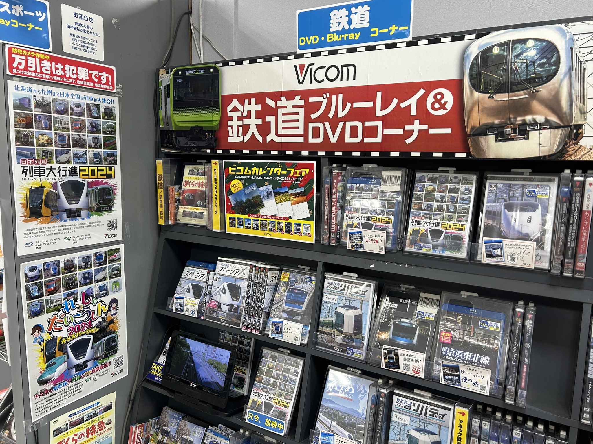 CDショップ 五番街 on X: 