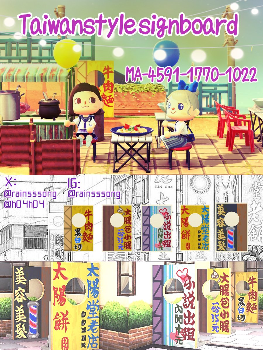 h04h04's tweet photo. ★Spring♪島設計碼公開
Beef noodle
Taiwanese sausage with sticky rice
book rental store
Suncakes
Beauty salons
#動物森友會 #AnimalCrossing #ACNH #NintendoSwitch #ACNHDesign #マイデザイン #マイデザイン配布 #あつ森マイデザイン #taiwanstyle #動森設計碼 #signboard #かおだしかんばん https://t.co/46KDZFnC6f