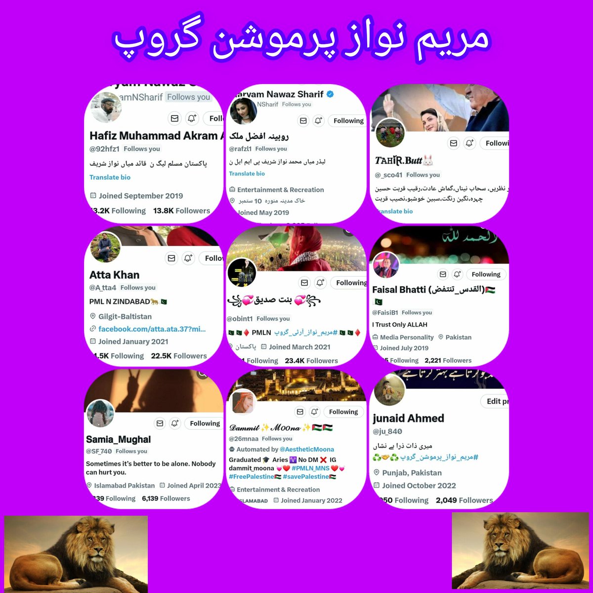 روبینہ افضل ملک tweet media