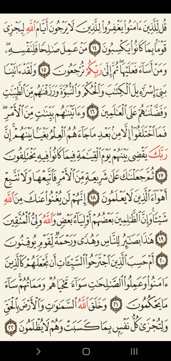 robyropy's tweet photo. كل يوم صفحة حتى لا نهجر القرآن https://t.co/eVHGQ3mEyJ