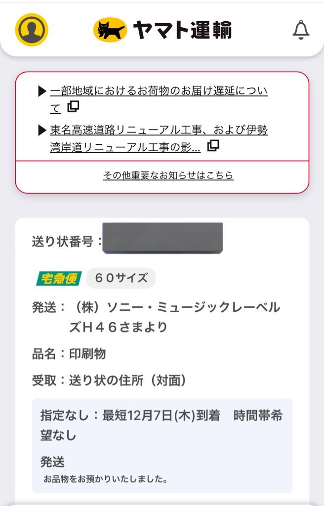 REON36688243's tweet photo. え、コレって、、まさかね〜 https://t.co/5P30yrteV5