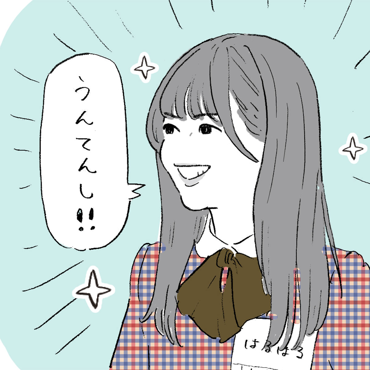 🌱👼

#山下葉留花 #日向坂46 