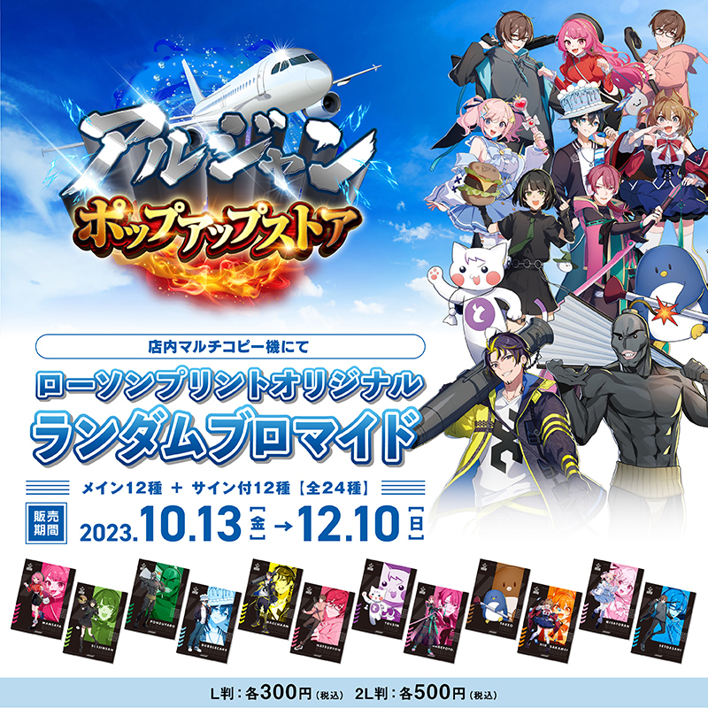 瀬戸あさひ サイン付きブロマイドセット 2025年最新】瀬戸あさひ サインの人気アイテム - メルカリ