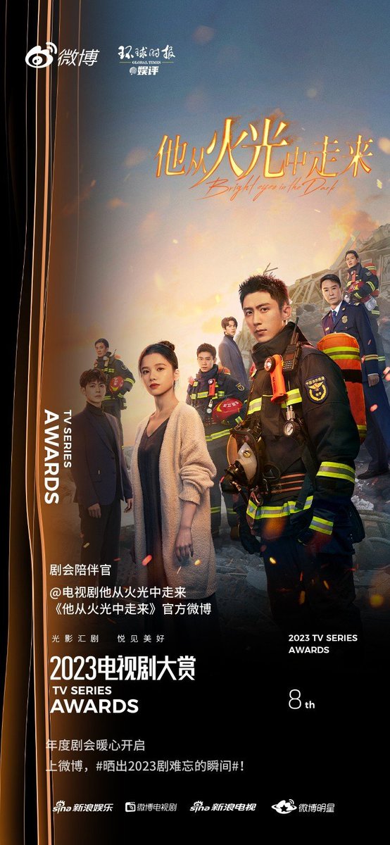 PrincessJINGYI's tweet image. Drama of light and shadow, enjoy watching the beauty! Follow the 2023 Weibo and let’s watch #BrightEyesInTheDark again, review the famous scenes, and recall the happy, healing and inspiring moments in the process of chasing the drama. 

#ZhangJingyi #JohnnyHuang